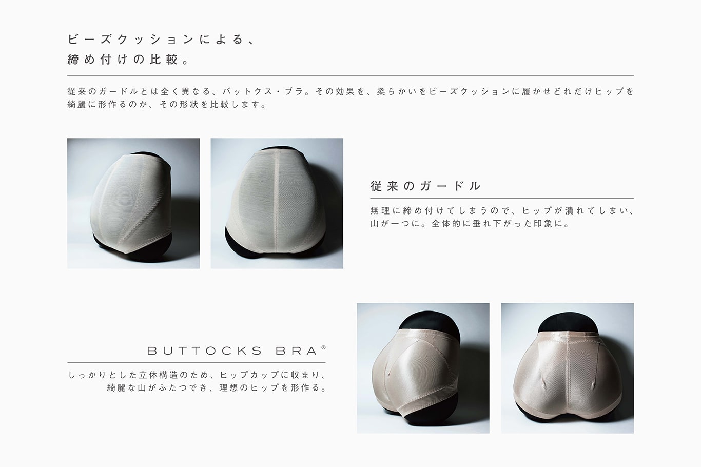 バトックス・ブラ10