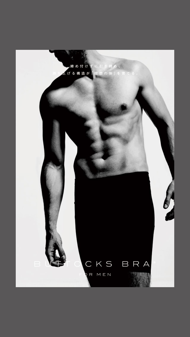 FOR MEN TOP