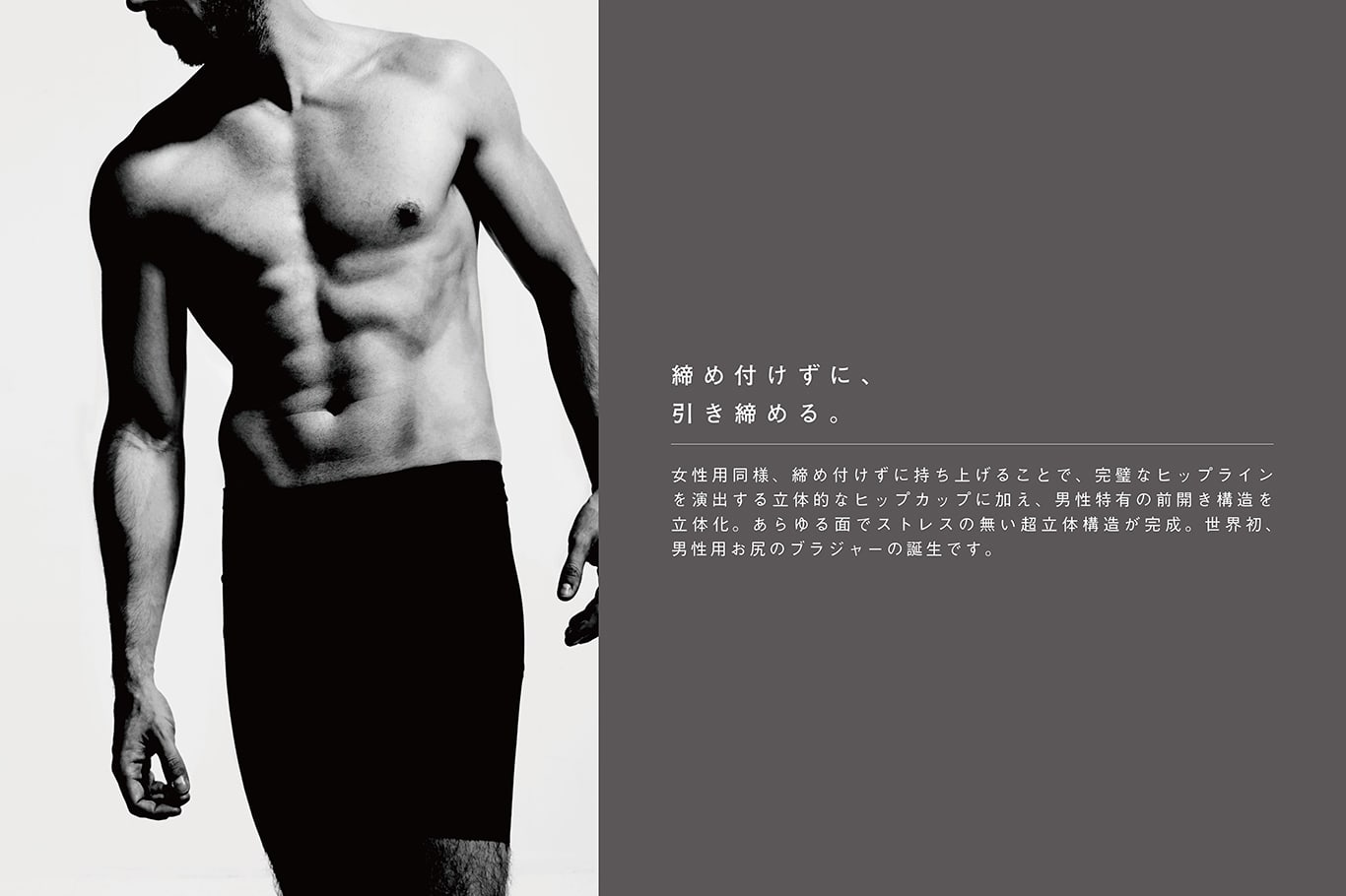FORMEN3