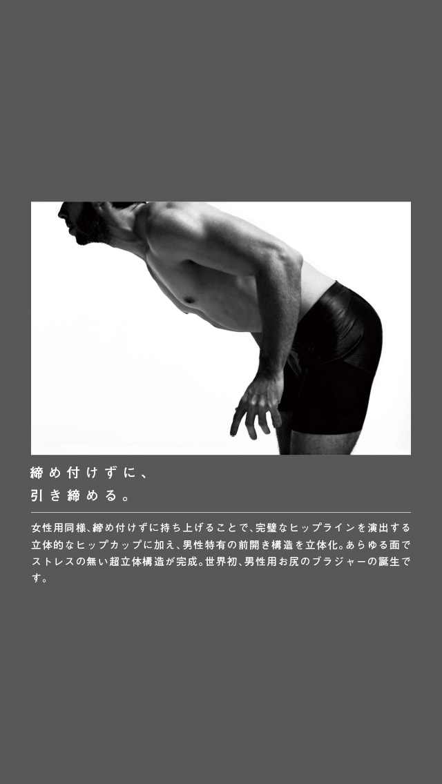 FORMEN3