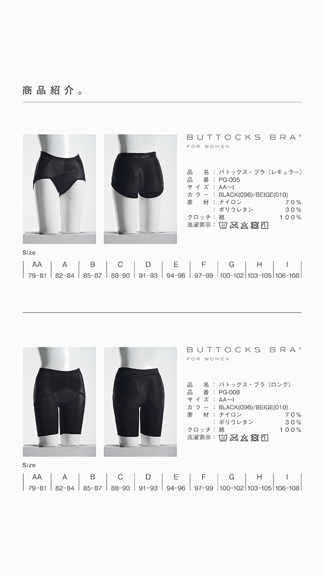 商品紹介1