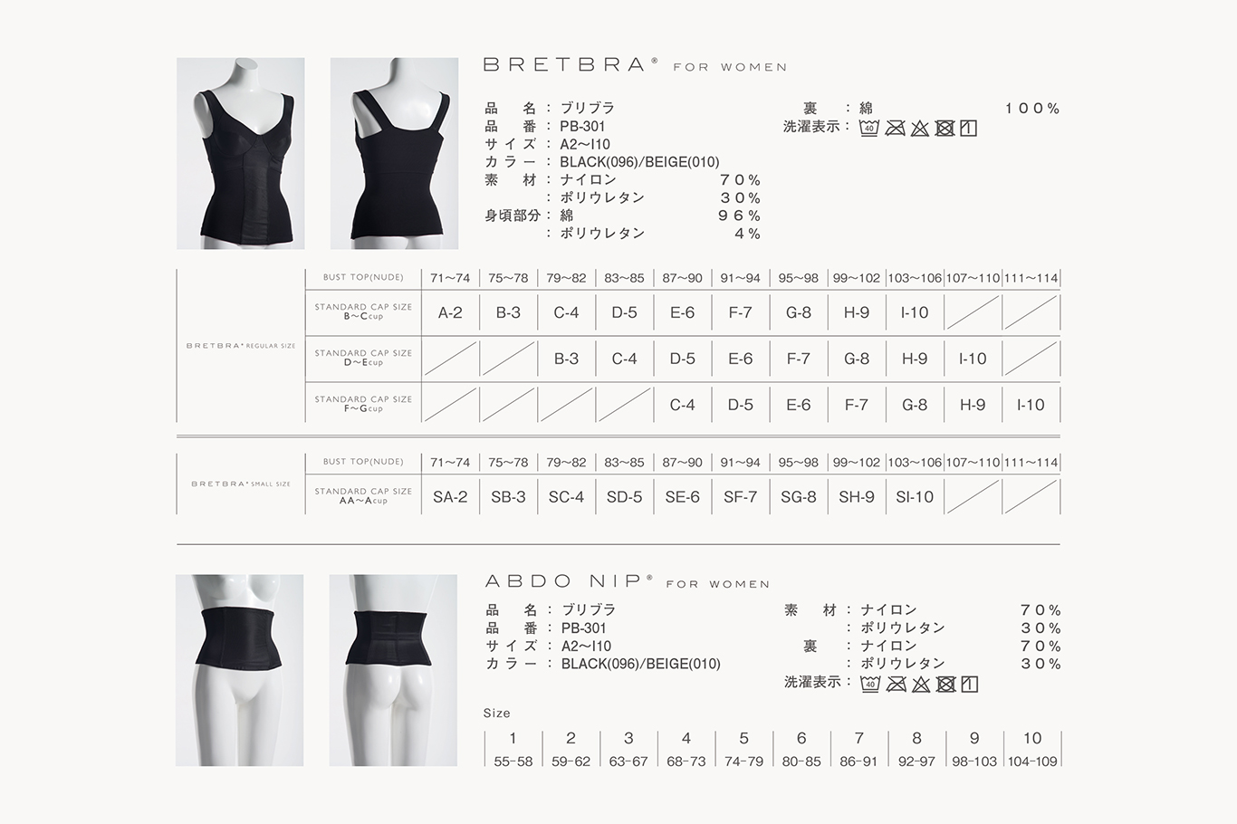 商品紹介2